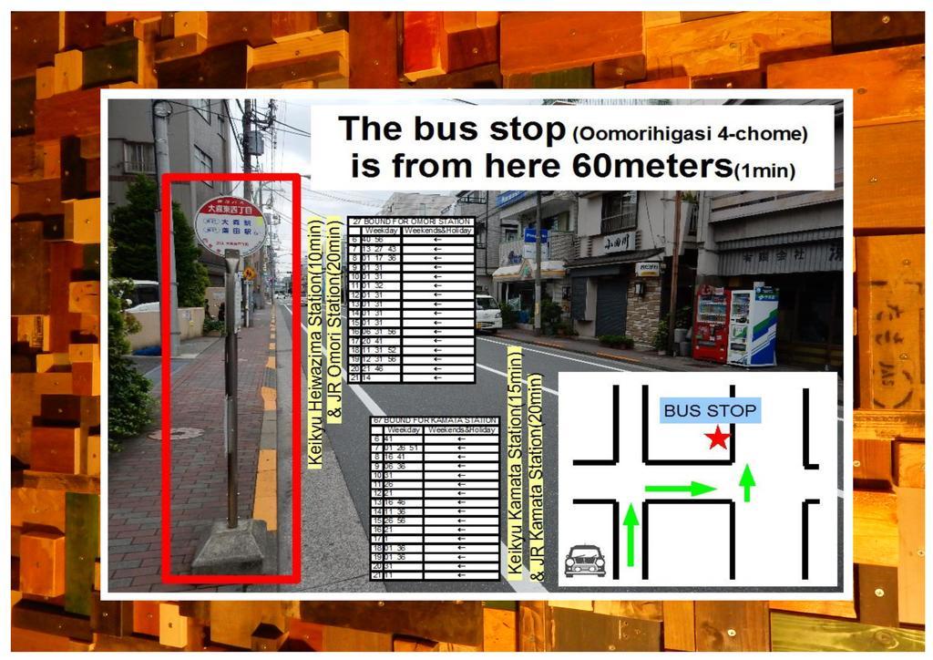 Hostel Oomori Souko Tokyo Ngoại thất bức ảnh
