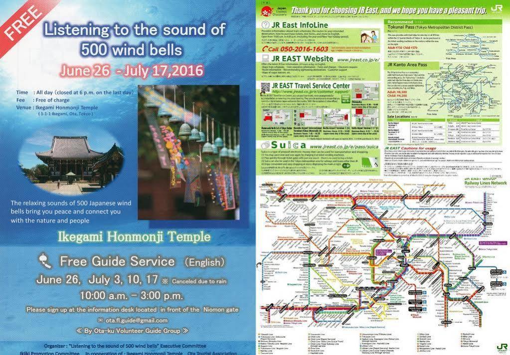 Hostel Oomori Souko Tokyo Ngoại thất bức ảnh