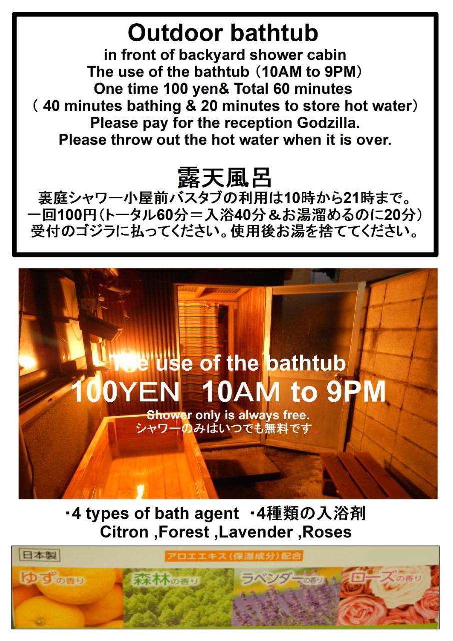 Hostel Oomori Souko Tokyo Ngoại thất bức ảnh